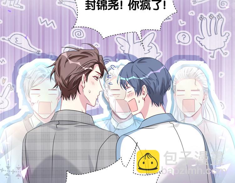 第145话 不同意！(1/3)-第152话