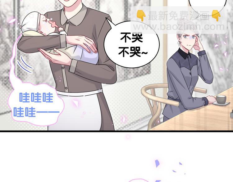 第147话 肉肉身后的小孩是？(1/3)-第154话
