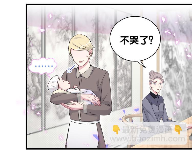 第147话 肉肉身后的小孩是？(1/3)-第154话