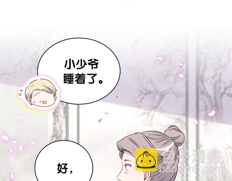 第147话 肉肉身后的小孩是？(1/3)-第154话