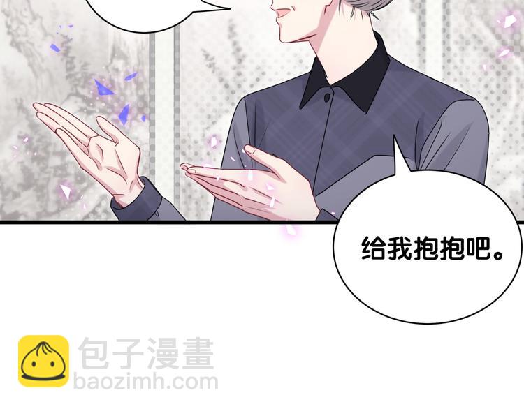 第147话 肉肉身后的小孩是？(1/3)-第154话