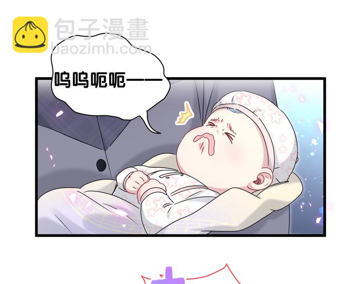 第147话 肉肉身后的小孩是？(1/3)-第154话