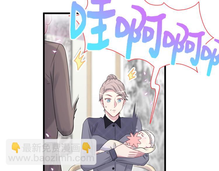 第147话 肉肉身后的小孩是？(1/3)-第154话