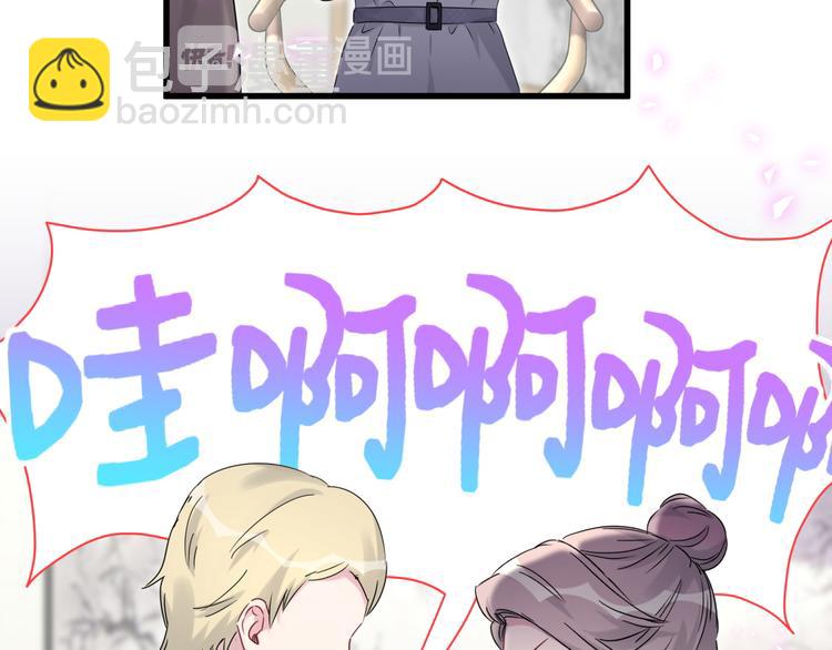第147话 肉肉身后的小孩是？(1/3)-第154话