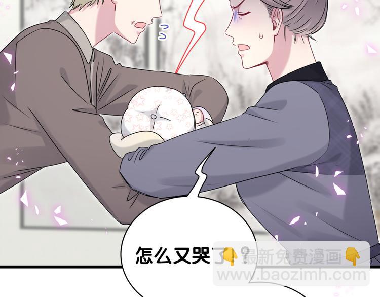第147话 肉肉身后的小孩是？(1/3)-第154话
