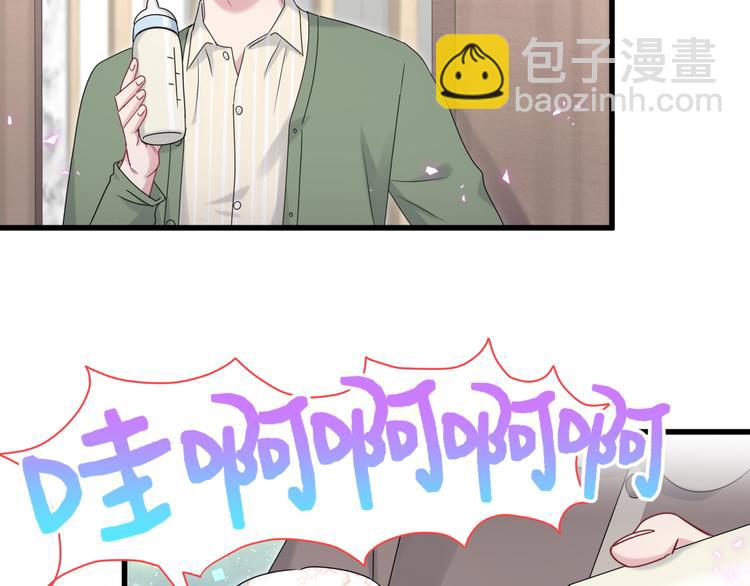第147话 肉肉身后的小孩是？(1/3)-第154话