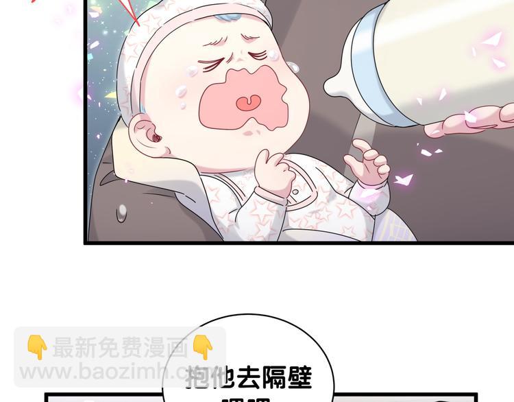 第147话 肉肉身后的小孩是？(1/3)-第154话