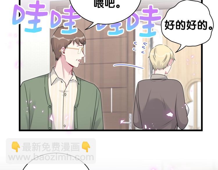 第147话 肉肉身后的小孩是？(1/3)-第154话