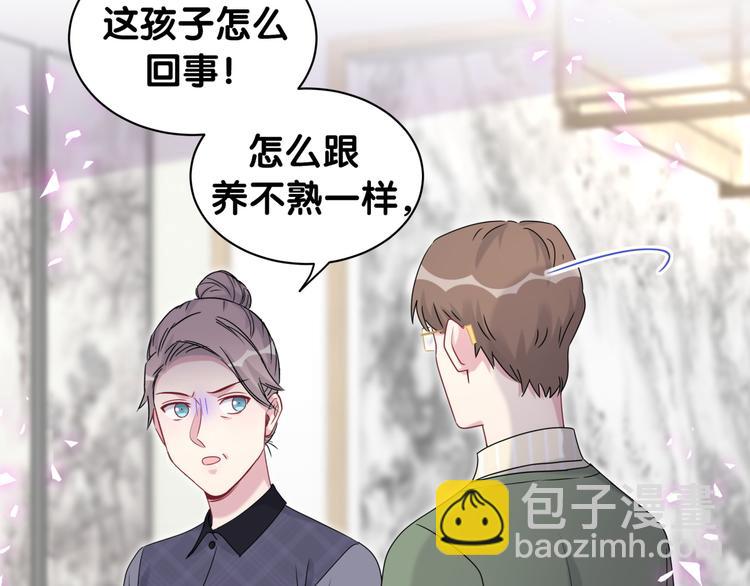 第147话 肉肉身后的小孩是？(1/3)-第154话