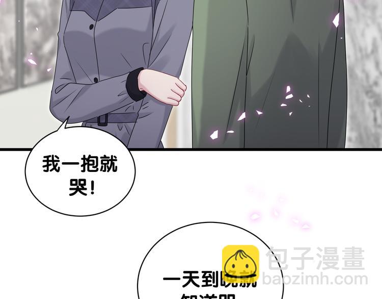 第147话 肉肉身后的小孩是？(1/3)-第154话