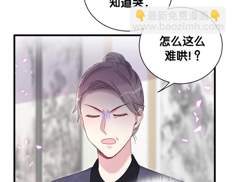 第147话 肉肉身后的小孩是？(1/3)-第154话