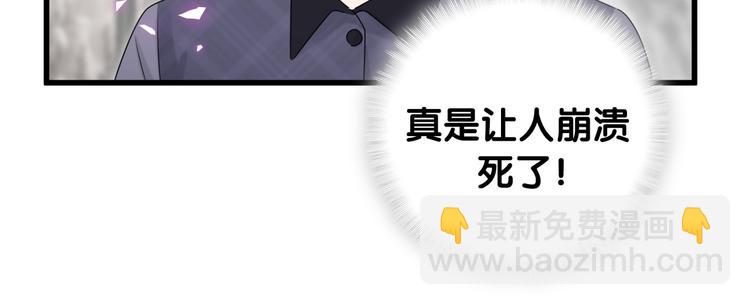 第147话 肉肉身后的小孩是？(1/3)-第154话
