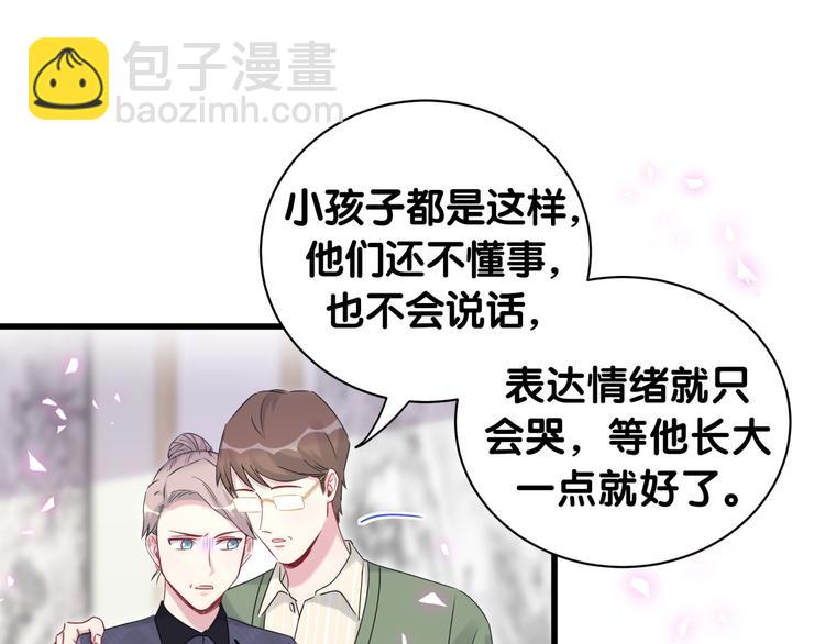 第147话 肉肉身后的小孩是？(1/3)-第154话