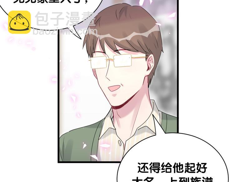 第147话 肉肉身后的小孩是？(1/3)-第154话