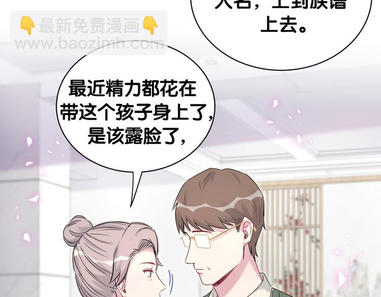 第147话 肉肉身后的小孩是？(1/3)-第154话
