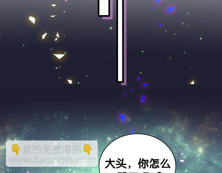 第147话 肉肉身后的小孩是？(1/3)-第154话