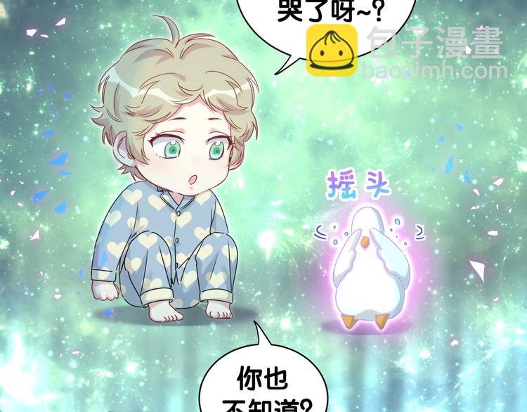 第147话 肉肉身后的小孩是？(1/3)-第154话