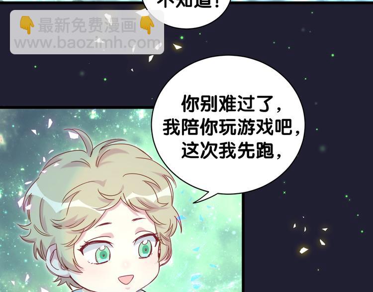 第147话 肉肉身后的小孩是？(1/3)-第154话