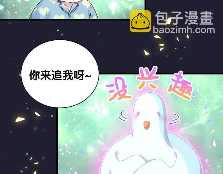 第147话 肉肉身后的小孩是？(1/3)-第154话
