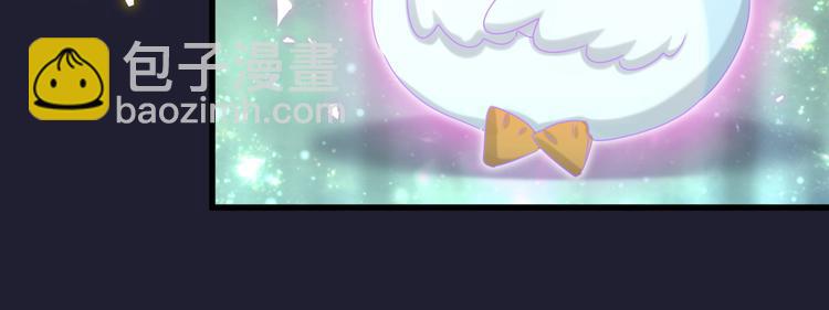 第147话 肉肉身后的小孩是？(1/3)-第154话