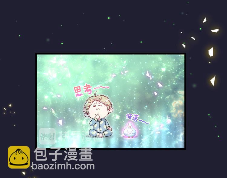 第147话 肉肉身后的小孩是？(1/3)-第154话
