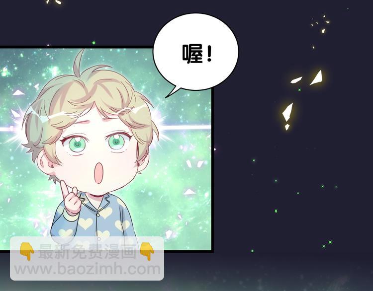 第147话 肉肉身后的小孩是？(1/3)-第154话