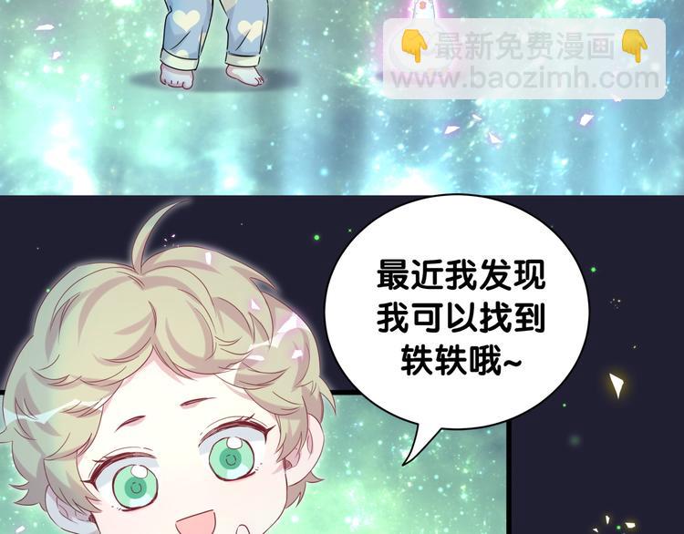 第147话 肉肉身后的小孩是？(1/3)-第154话
