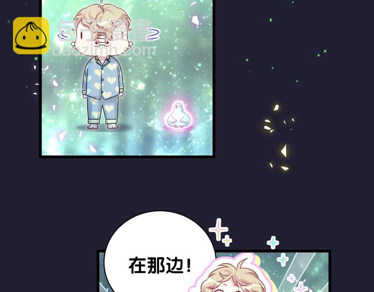 第147话 肉肉身后的小孩是？(1/3)-第154话