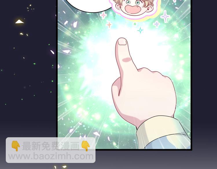 第147话 肉肉身后的小孩是？(1/3)-第154话