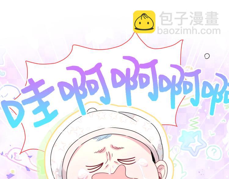第147话 肉肉身后的小孩是？(1/3)-第154话