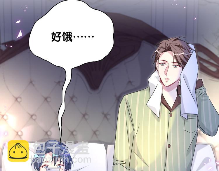 第147话 肉肉身后的小孩是？(1/3)-第154话