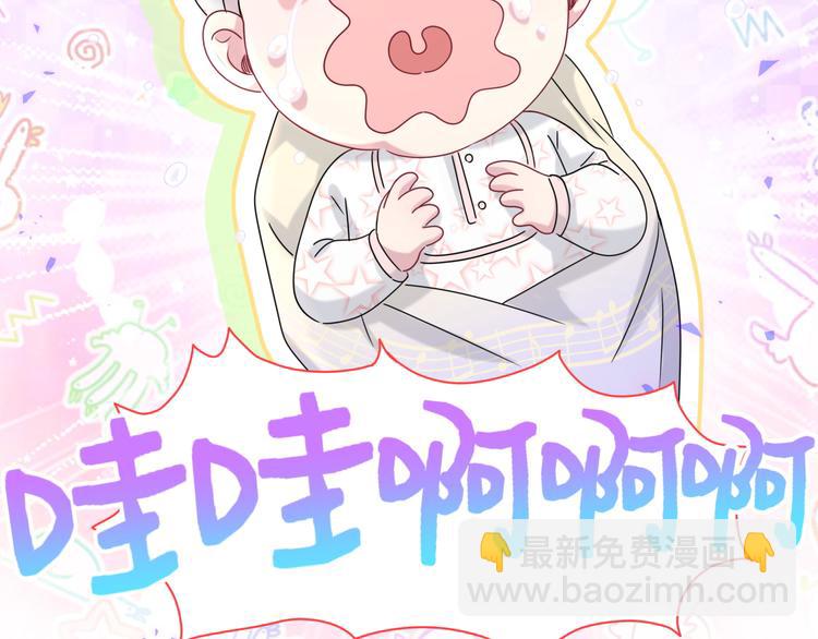 第147话 肉肉身后的小孩是？(1/3)-第154话