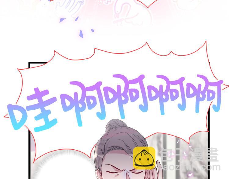 第147话 肉肉身后的小孩是？(1/3)-第154话