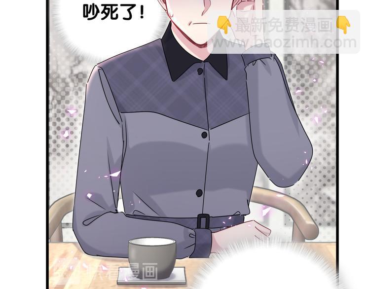 第147话 肉肉身后的小孩是？(1/3)-第154话