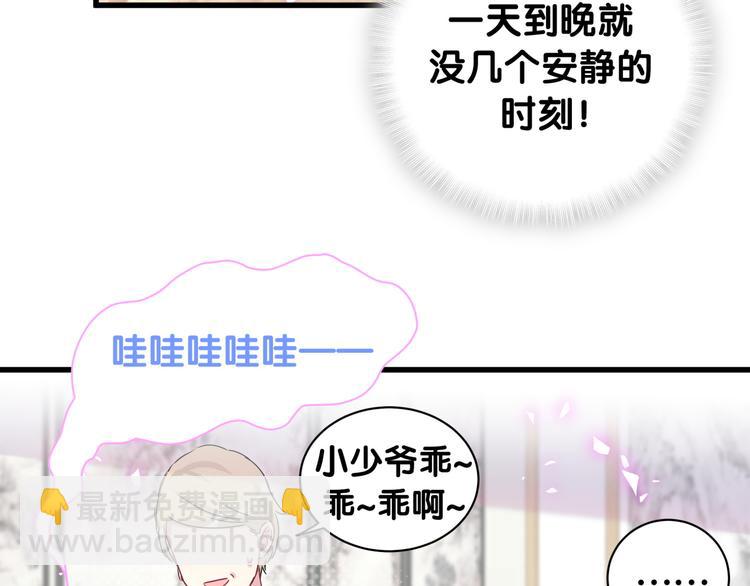 第147话 肉肉身后的小孩是？(1/3)-第154话