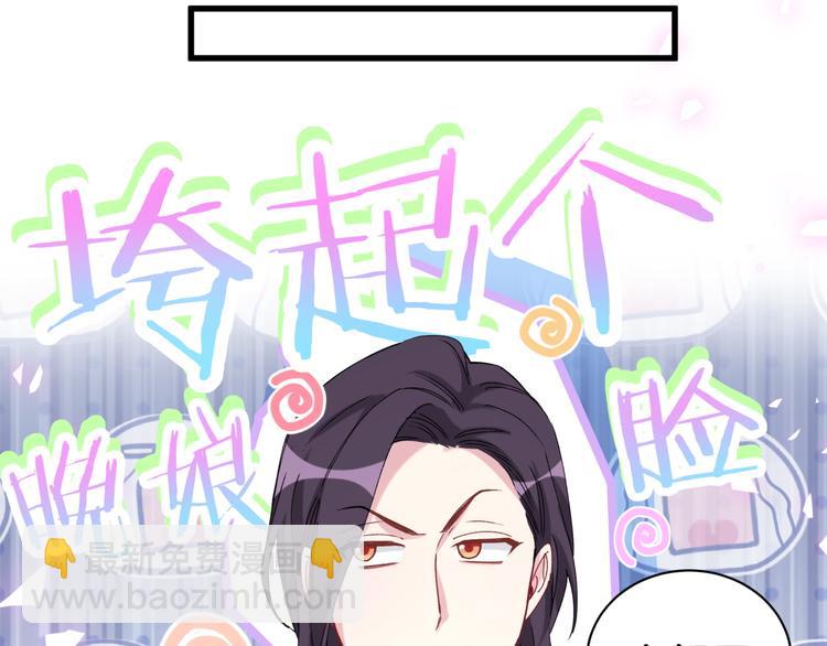 番外 慕慕出差2 司闻健身时间(1/2)-第156话