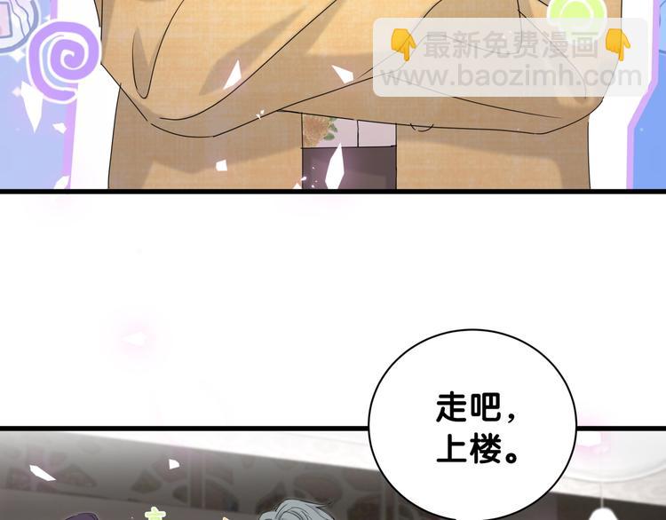 番外 慕慕出差2 司闻健身时间(1/2)-第156话