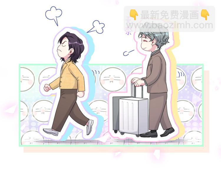 番外 慕慕出差2 司闻健身时间(1/2)-第156话