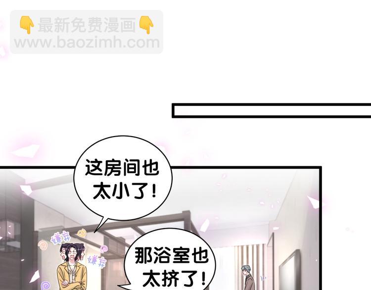番外 慕慕出差2 司闻健身时间(1/2)-第156话