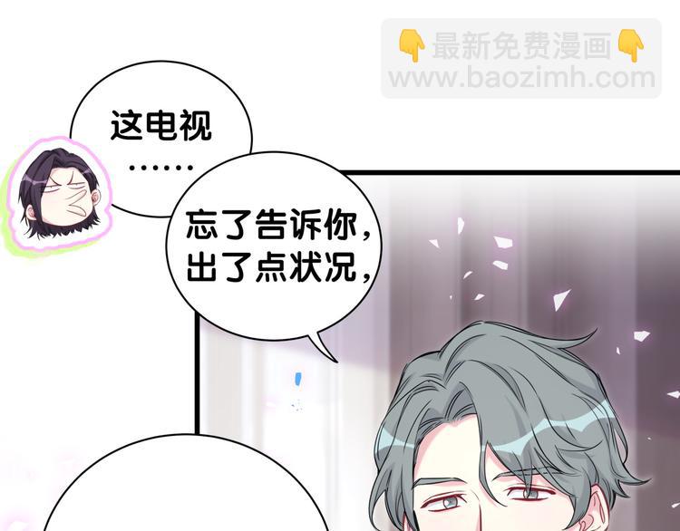 番外 慕慕出差2 司闻健身时间(1/2)-第156话