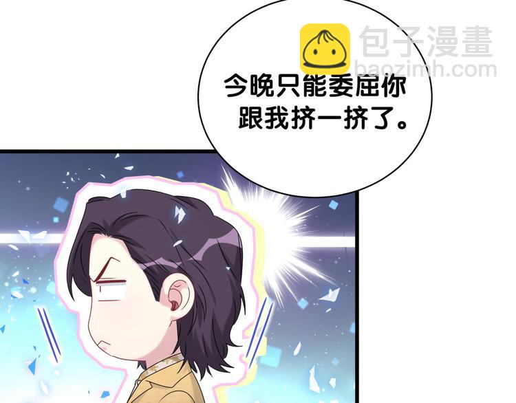 番外 慕慕出差2 司闻健身时间(1/2)-第156话