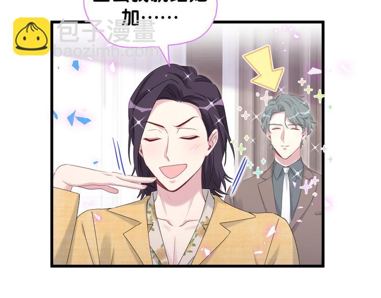 番外 慕慕出差2 司闻健身时间(1/2)-第156话