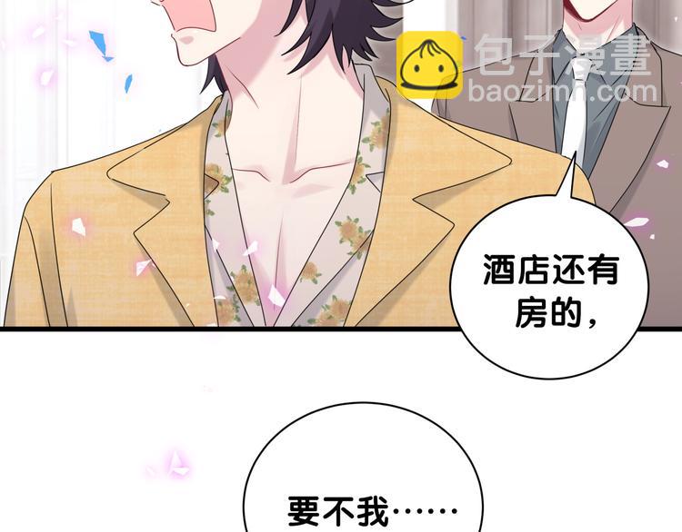 番外 慕慕出差2 司闻健身时间(1/2)-第156话