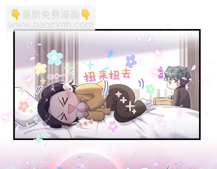 番外 慕慕出差2 司闻健身时间(1/2)-第156话