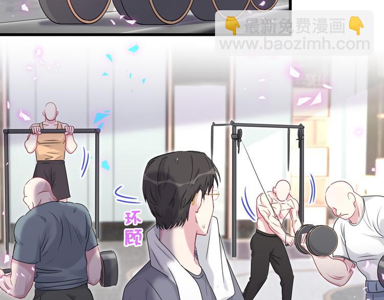 番外 慕慕出差2 司闻健身时间(1/2)-第156话