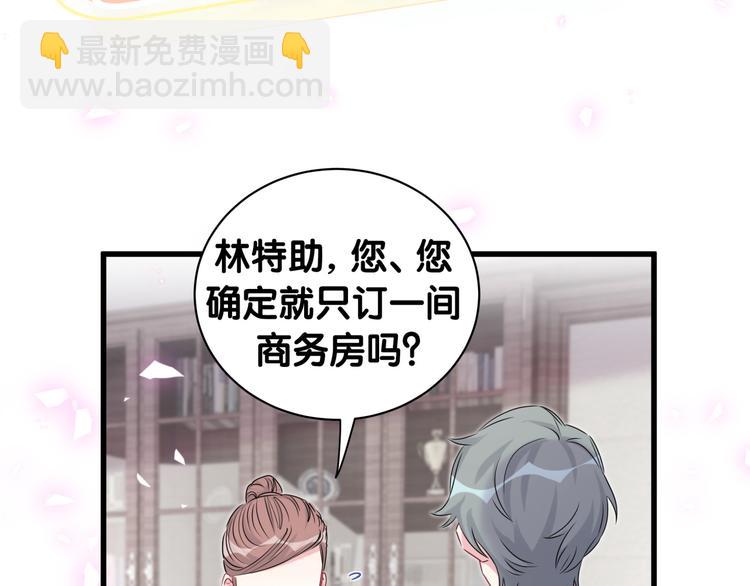 番外 慕慕出差2 司闻健身时间(1/2)-第156话