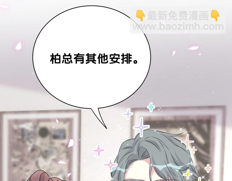番外 慕慕出差2 司闻健身时间(1/2)-第156话