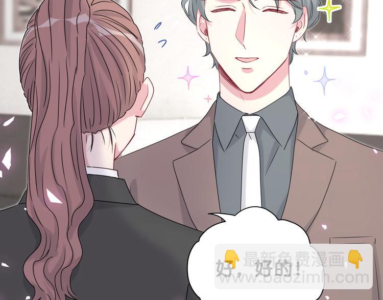番外 慕慕出差2 司闻健身时间(1/2)-第156话
