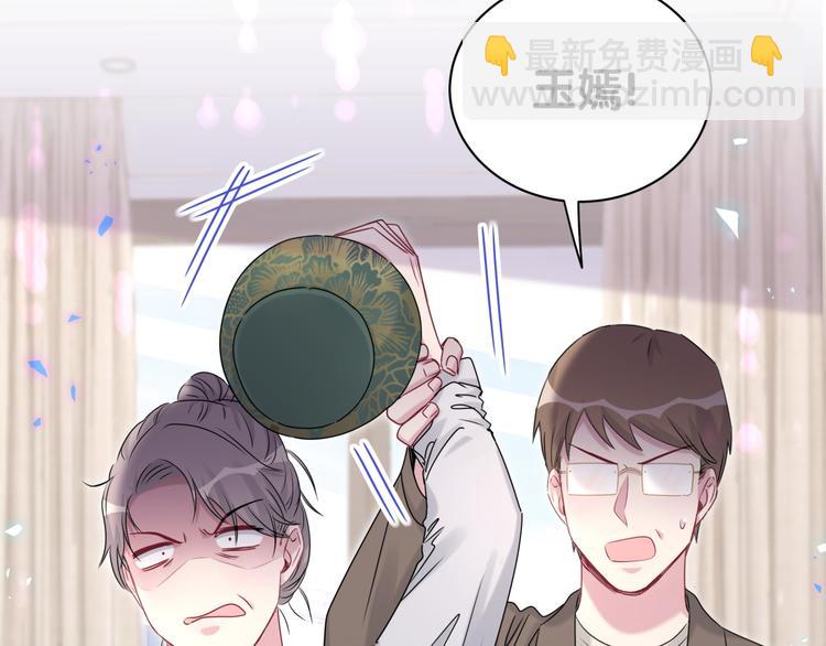 第150话 你们可以叫我肉肉(1/3)-第158话