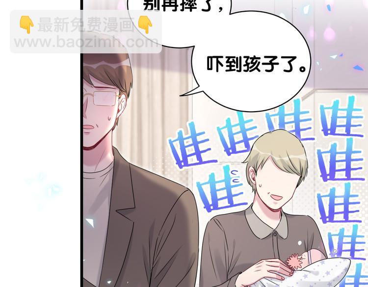 第150话 你们可以叫我肉肉(1/3)-第158话